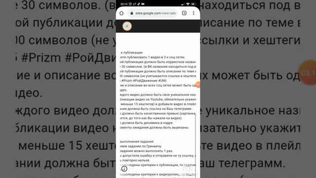 обзор рубрики видео на сайте рой движение смотреть онлайн