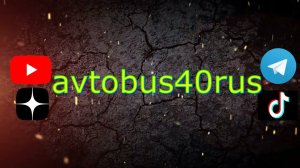 Пассажиры опоздали на теплоходСумашедший день в МосквеНововведения по порядку в автобусе