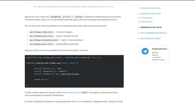 WordPress 5.5 ★ Что нового? ➤ Скорость, поиск, безопасность смотреть онлайн