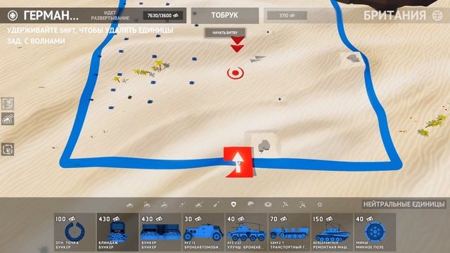 ГЕРМАНИЯ В АФРИКЕ - Total Tank Simulator №5 смотреть онлайн