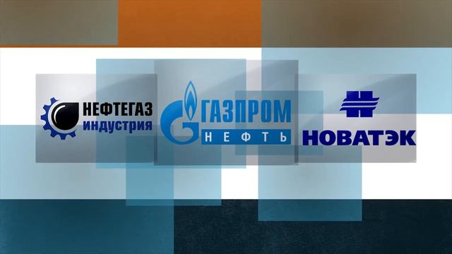 Партнеры компании ТРАНСОЙЛ смотреть онлайн