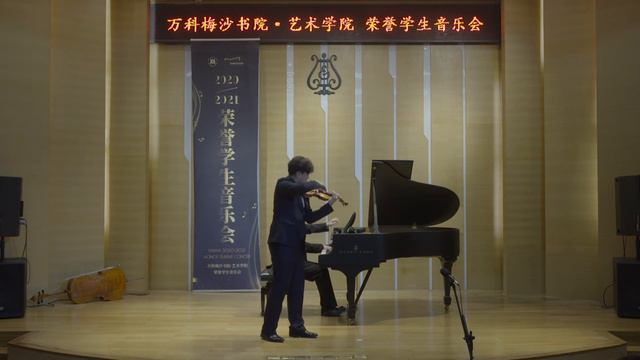 Edvard Grieg Violin Sonata No.1 in F major, Op.8: I. Allegro con brio смотреть онлайн