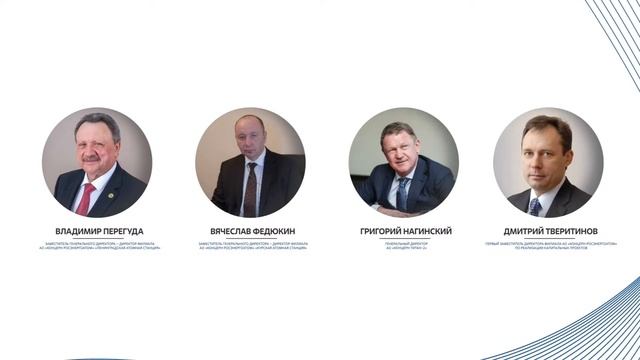 Мастер-класс "Проектное управление при сооружении АЭС" смотреть онлайн