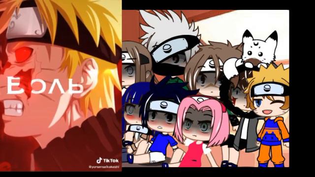 🦊 Реакция персонажей из Наруто на тик-ток (3:?) 🍜 смотреть онлайн