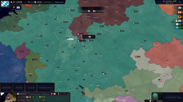Age of History 2 Объеденяем Священно Римскую Империю смотреть онлайн