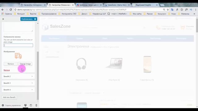 Тема SalesZone. Шикарная тема для быстрого создания магазина на WooCommerce от Premmerce (ImageCMS) смотреть онлайн