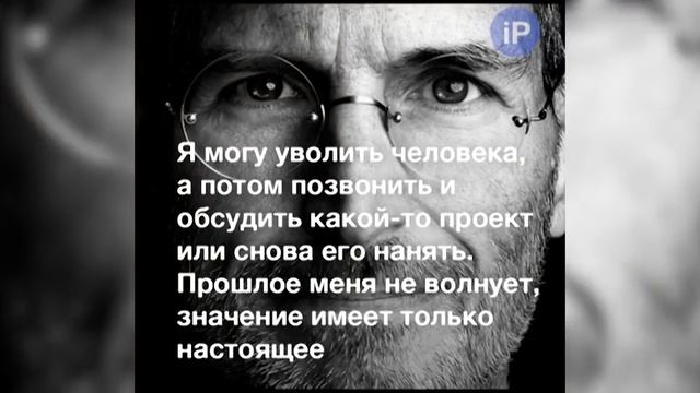 Главные цитаты Стива Джобса про iPhone смотреть онлайн