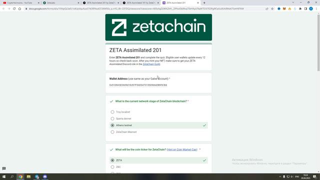 ZetaChain проект не требующий вложений | Проделываем действия ! смотреть онлайн