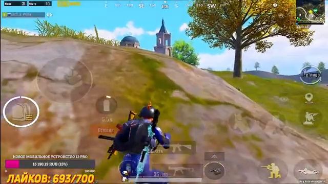 Сбиваем каски с соперников ? Имбалансный поток ? Играем в PUBG Mobile на iPad Mini 6 ? смотреть онлайн
