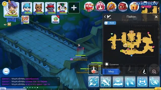 Гайд по быстрой прокачке в Ragnarok M: Eternal Love для новичков. Секретные квесты. смотреть онлайн