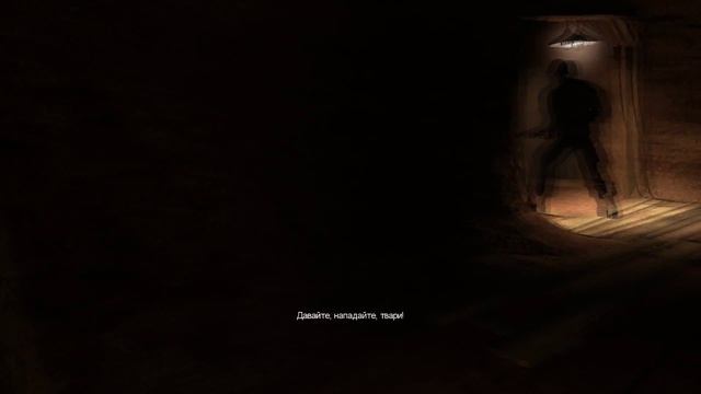 Прохождение - Shellshock 2: Blood Trails #8