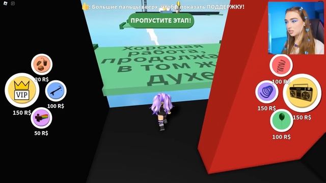 УШЛА ЗА МОЛОКОМ в 3 ЧАСА НОЧИ в ROBLOX ! ? смотреть онлайн