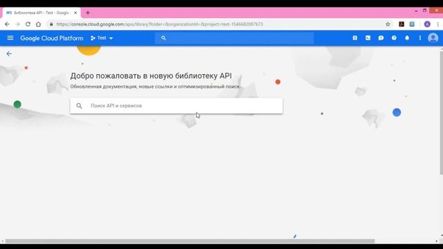 Как подключить карты Google Maps к Wialon Hosting или Local смотреть онлайн