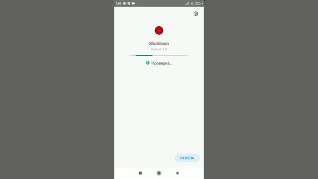 Как перезагрузить телефон смотреть онлайн