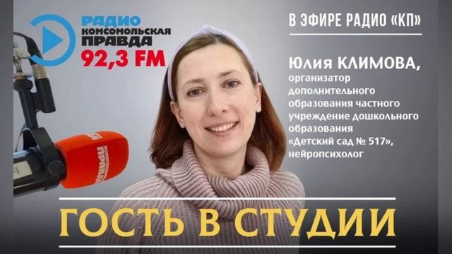 Как подготовить ребенка к детскому саду смотреть онлайн