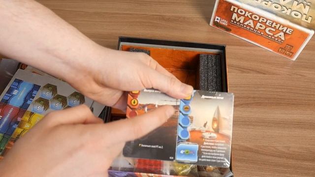 Распаковка (Unboxing) игры Покорение Марса: экспедиция Арес смотреть онлайн