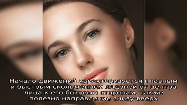 Секреты выполнения массажа от морщин смотреть онлайн