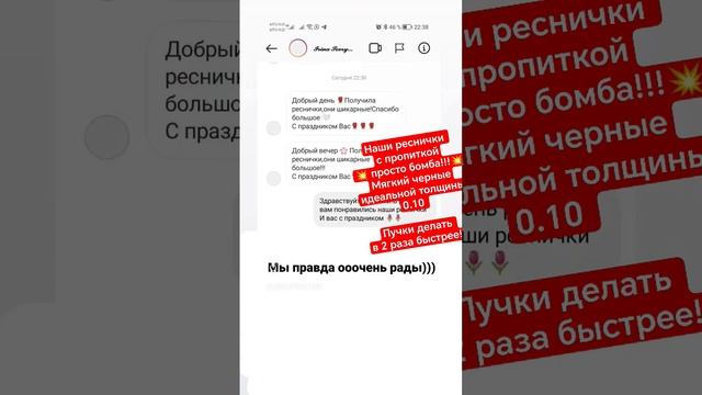 Мы производим реснички САМИ в РОССИИ и соберем вам любой набор длин! смотреть онлайн