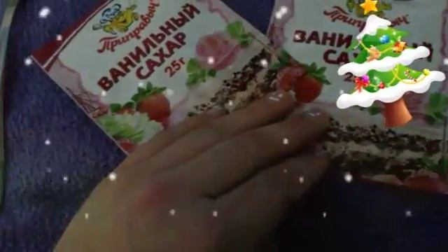 Лайхфак для кухни.//Приправы.