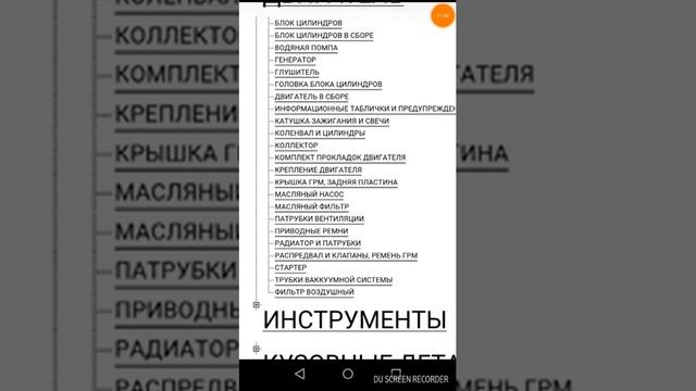 Цены на запчасти для Toyota-corona premio AT210 смотреть онлайн