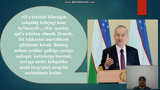 Mavzu: O'zbekistonRespublikasida ta'lim soxasida amalga oshirilgan islohatlar. смотреть онлайн