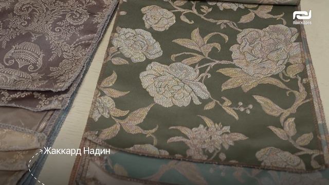 Ткань для дивана - ЖАККАРД. Подробный обзор ткани с настоящими примерами от Пинскдрев смотреть онлайн