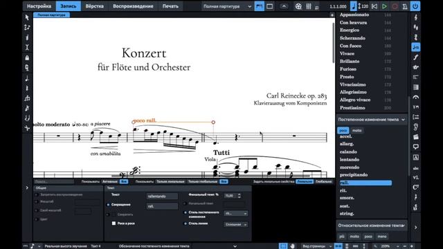 Нотный редактор Dorico Pro 3.5 – 15. Темп смотреть онлайн
