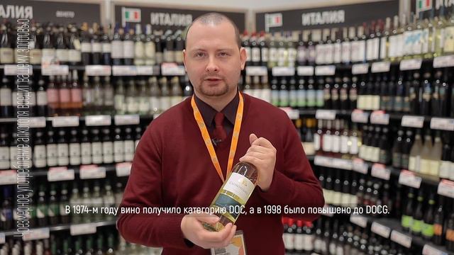 Белое сухое Castelvecchio Gavi смотреть онлайн