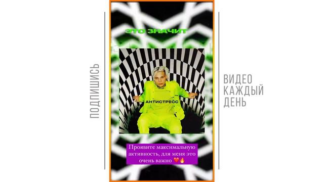 ЯНГЕР ЛЕША ИНСТАГРАМ СТОРИС ✅ ИНСТАГРАМ ЯНГЕРА ЛЕШИ 📣 БЛОГЕРЫ ТИК ТОКА ♥ ТОП БЛОГЕРЫ 2021 смотреть онлайн