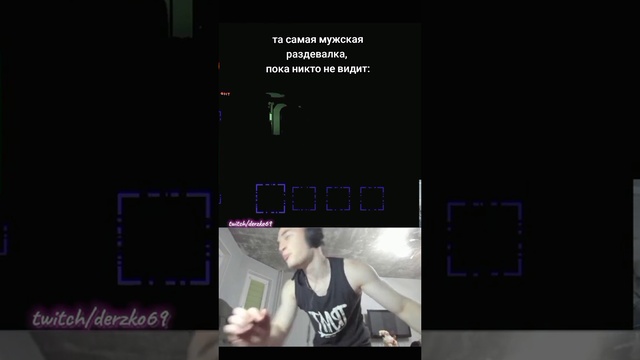 дерзко беляш и сбомба смотреть онлайн