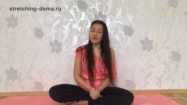 РАСТЯЖКА МЕТОДОМ РАССЛАБЛЕНИЯ смотреть онлайн