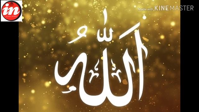 Would love to hear the recitation of the Quran смотреть онлайн