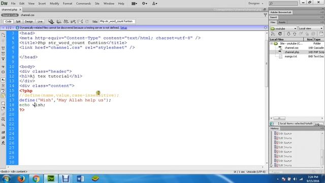 Php Bangla turorial part 7 (Php constant) смотреть онлайн