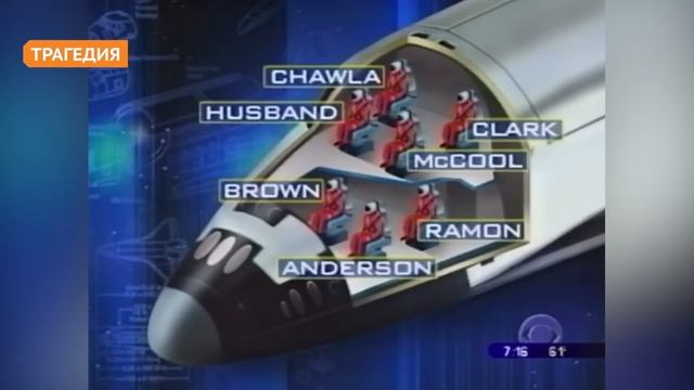 Авария Колумбии была хуже, чем можно себе представить смотреть онлайн