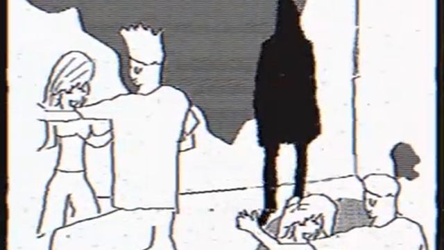 Они не видят.