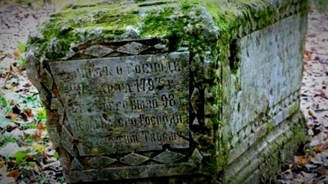 Феофан и Никита Рославльские смотреть онлайн