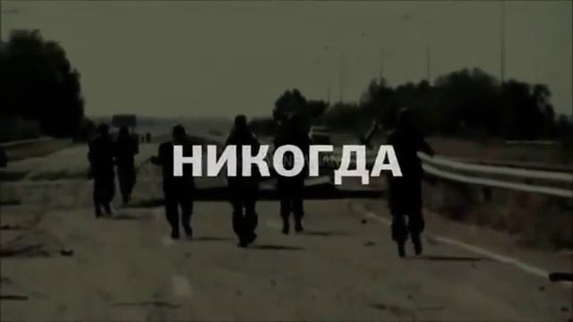 Новороссия не слышно бой часов.mp4 смотреть онлайн