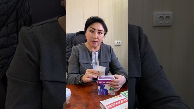 Бронхнорм махсулотимиз - бронхит ларингит касалликлари учун ( 1-кисм)️949297227 смотреть онлайн