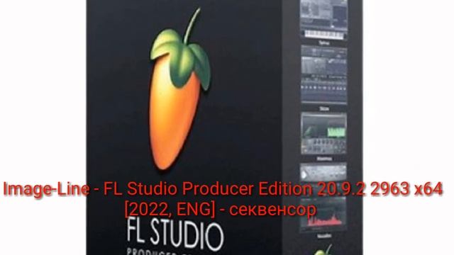 تحمیل برنامجImage-Line - FL Studio Producer Edition 20.9.2 2963 x64 [2022, ENG] -  #اف_ال_استودیو смотреть онлайн