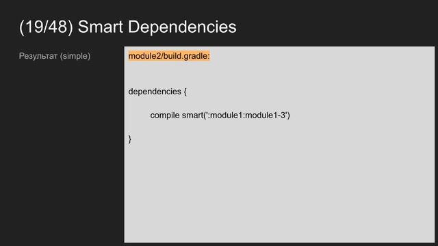 Advanced Gradle Build (Никита Туккель, Genestack) смотреть онлайн