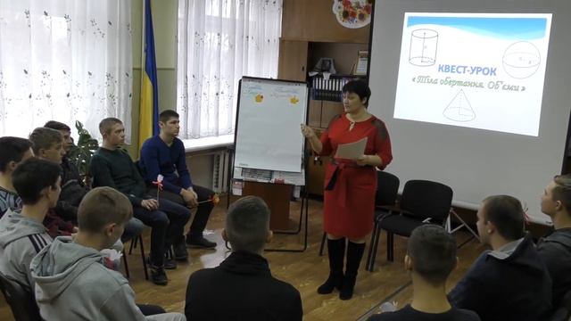 КВЕСТ-УРОК смотреть онлайн