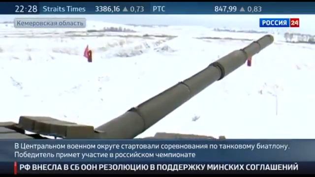 Последние новости . Танковый биатлон - увлекательное зрелище ! смотреть онлайн