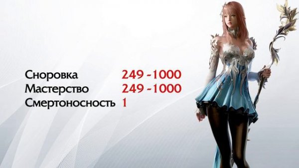 Lost Ark 2.0 || Призывательница ПвП-Гайд || Summoner PvP-Guide