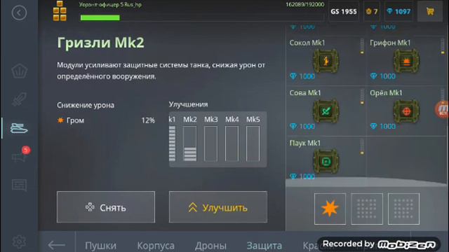 🆓 РАЗДАЧА АККАУНТОВ ТАНКИ ОНЛАЙН 🆓 смотреть онлайн