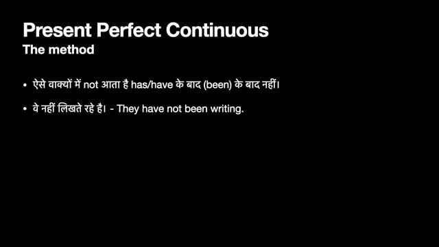 Present Perfect Continuous in Hindi | Grammar Translation Method смотреть онлайн