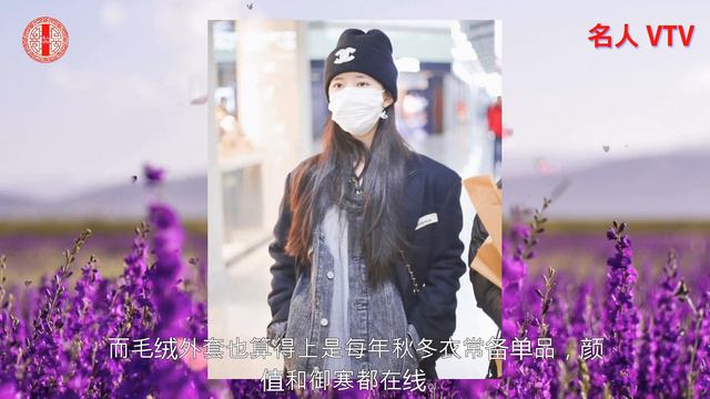 赵露思的冬季时尚穿搭 смотреть онлайн