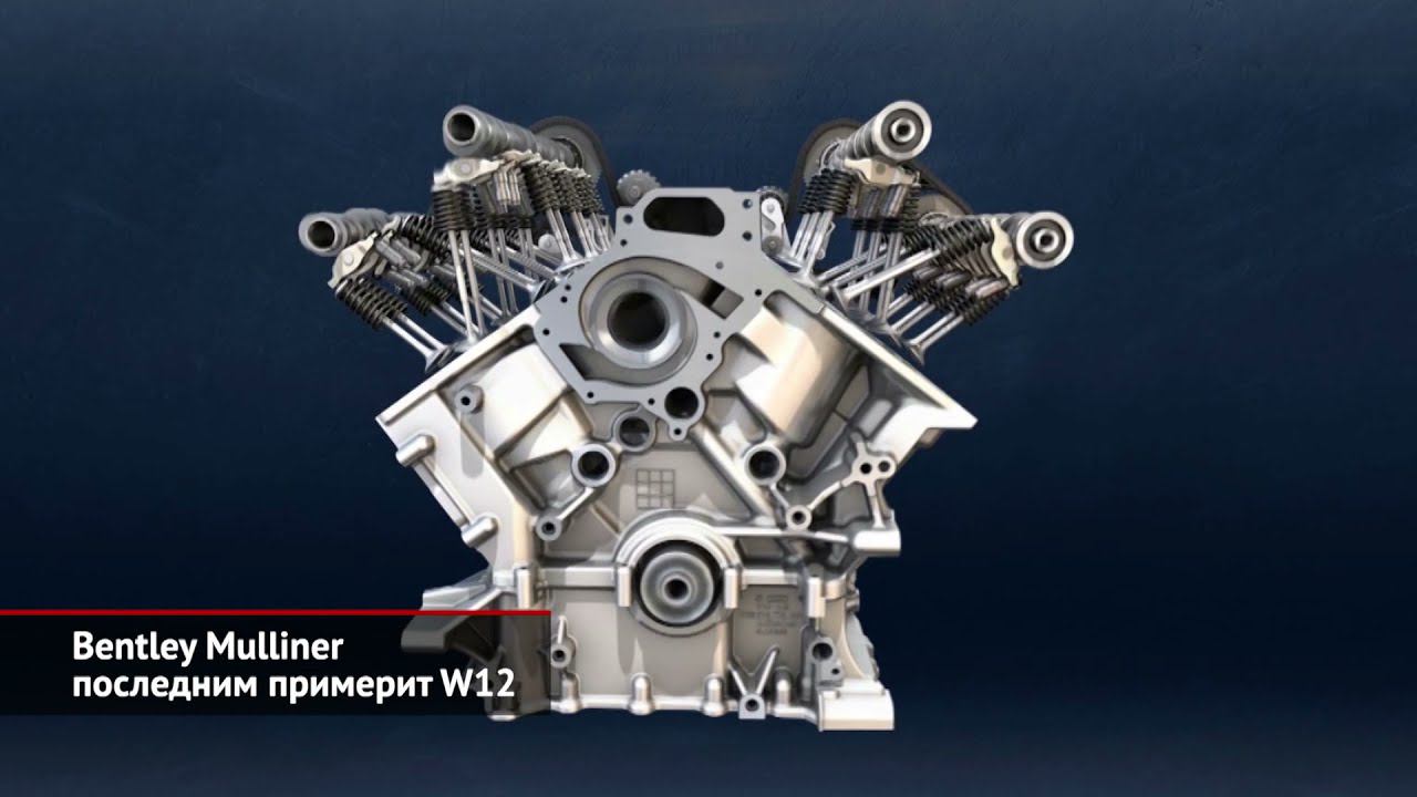 Chery советует освободить место для нового. Bentley Mulliner последним примерит W12 | Новости №1823