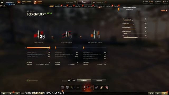 World Of Tanks . TNH T Vz. 51 смотреть онлайн