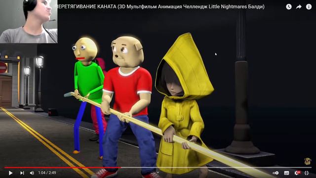 ИГРА В КАЛЬМАРА 3: ПЕРЕТЯГИВАНИЕ КАНАТА | Реакция на Ноя смотреть онлайн
