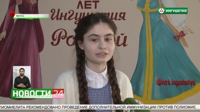 Акция "Ученые в школы". Лекция на тему финансовой грамотности прошла в лицее Магаса смотреть онлайн